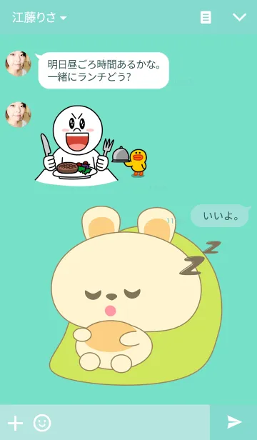 [LINE着せ替え] The Bunnyの画像3