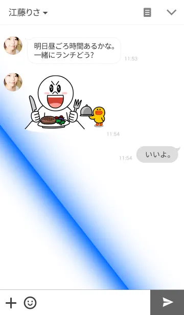[LINE着せ替え] Light Line (Whit And Blue)の画像3