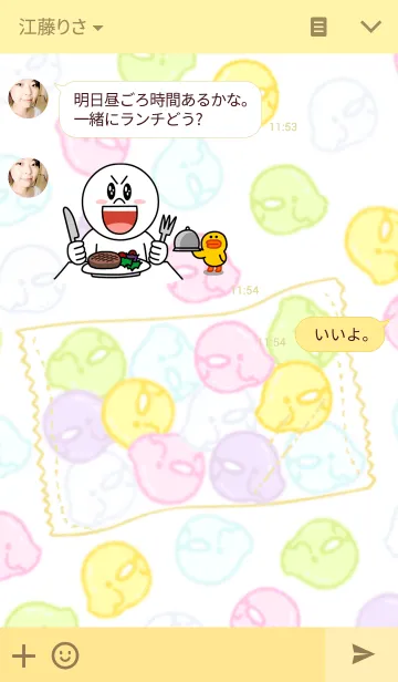 [LINE着せ替え] ぴよましゅ いろどりパックの画像3