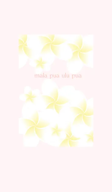 [LINE着せ替え] mala pua ulu puaの画像1