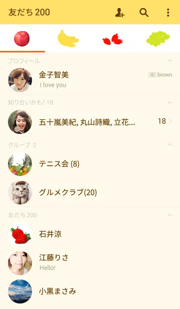 [LINE着せ替え] ASSORTED FRUITS Themeの画像2