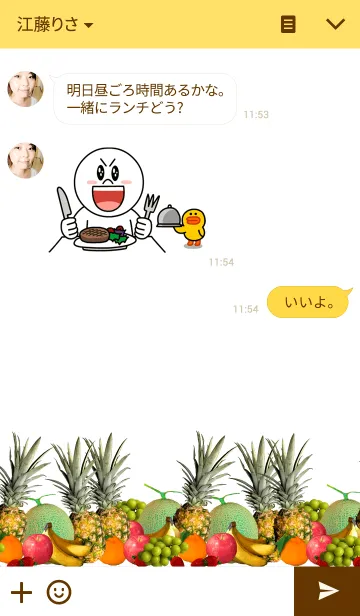 [LINE着せ替え] ASSORTED FRUITS Themeの画像3