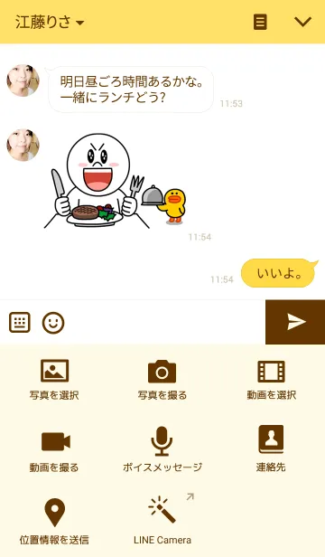 [LINE着せ替え] ASSORTED FRUITS Themeの画像4