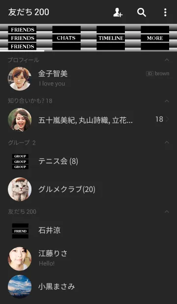 [LINE着せ替え] COOL BLACKの画像2