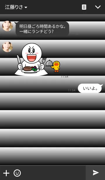 [LINE着せ替え] COOL BLACKの画像3