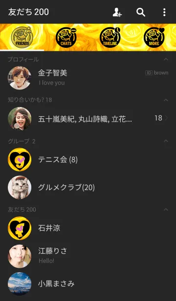 [LINE着せ替え] Vivid goldの画像2