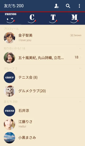 [LINE着せ替え] てへぺろ♪の画像2
