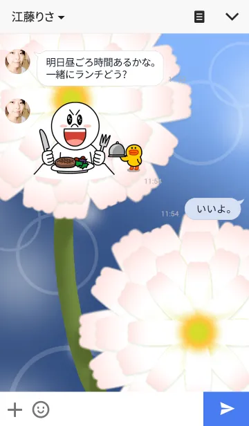[LINE着せ替え] Flowers -ガーベラ-の画像3