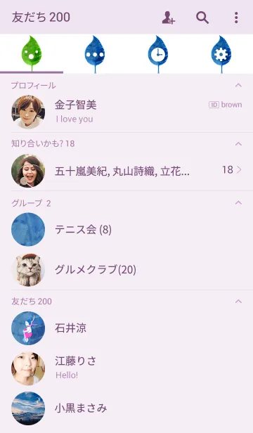 [LINE着せ替え] ahns_03_leafの画像2