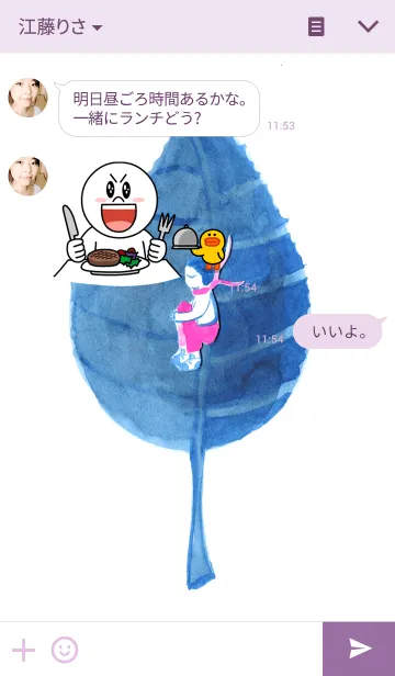 [LINE着せ替え] ahns_03_leafの画像3