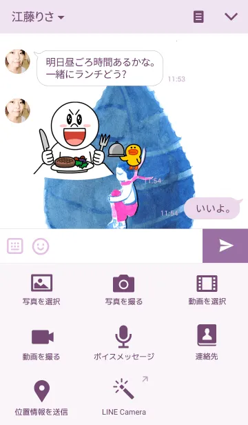 [LINE着せ替え] ahns_03_leafの画像4