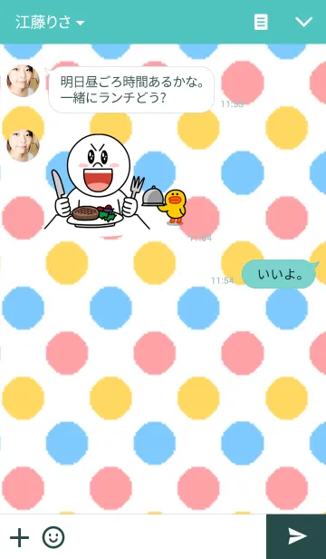 [LINE着せ替え] パステルカラーのドット柄の画像3