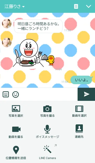 [LINE着せ替え] パステルカラーのドット柄の画像4