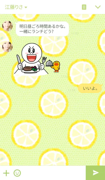 [LINE着せ替え] レモンの輪切りの画像3