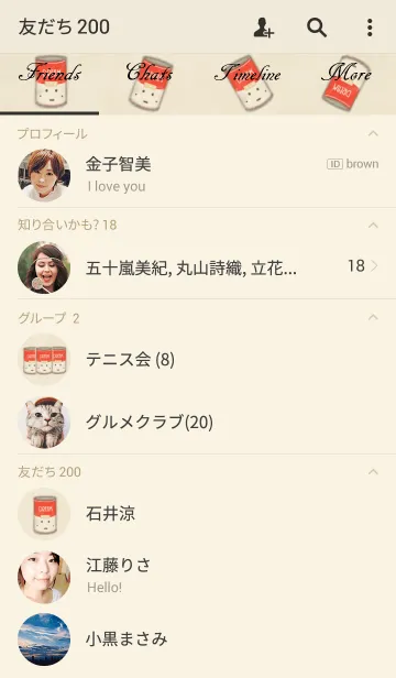 [LINE着せ替え] Dream CAN_vintageの画像2