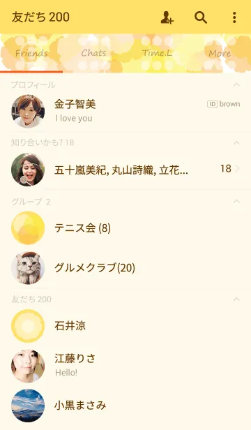 [LINE着せ替え] Fluffy matの画像2