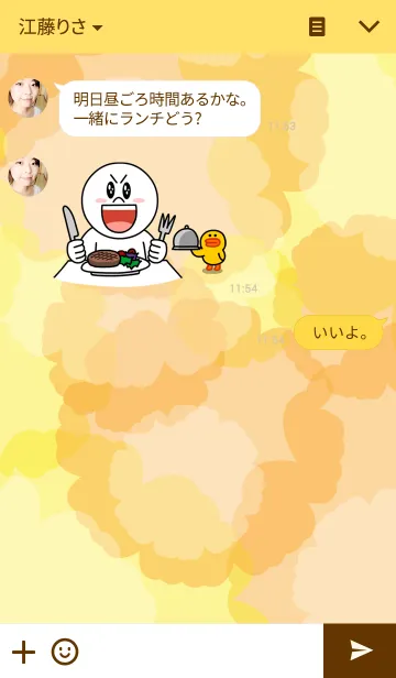 [LINE着せ替え] Fluffy matの画像3