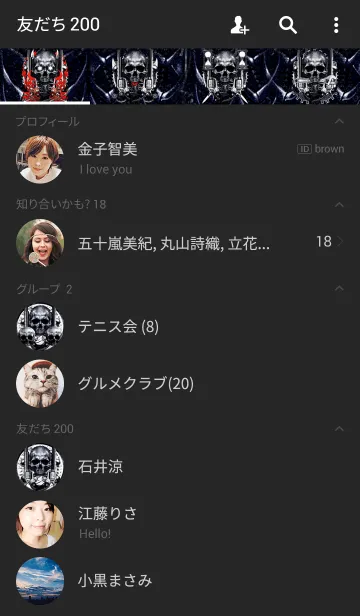 [LINE着せ替え] スカルガンズ 2の画像2