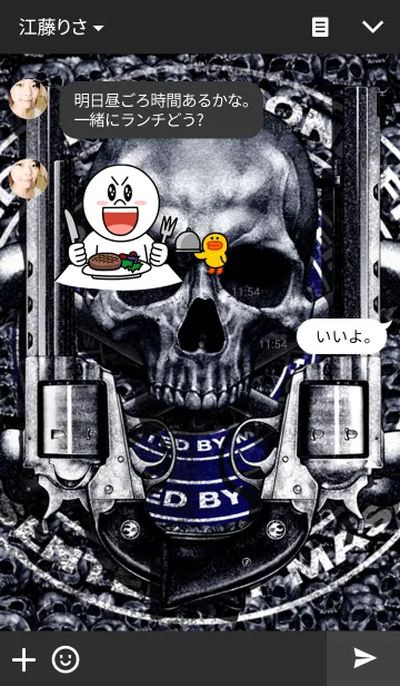 [LINE着せ替え] スカルガンズ 2の画像3