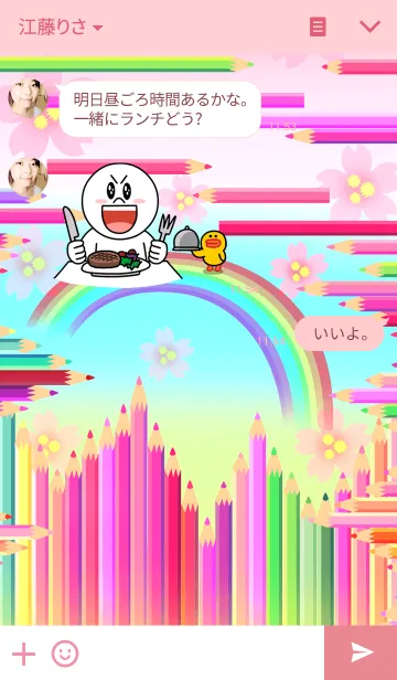[LINE着せ替え] 春色ペンシルの画像3