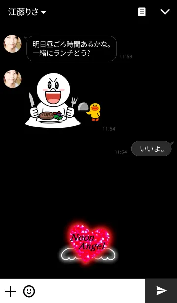 [LINE着せ替え] Neon Angel.の画像3