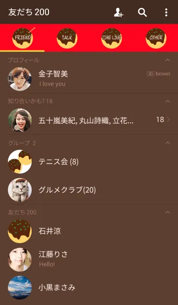 [LINE着せ替え] I Love たこ焼きの画像2