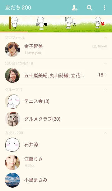 [LINE着せ替え] 彼女のためにこの愛の画像2