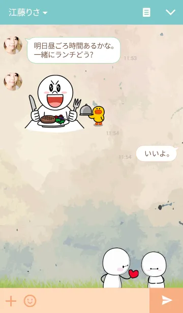 [LINE着せ替え] 彼女のためにこの愛の画像3