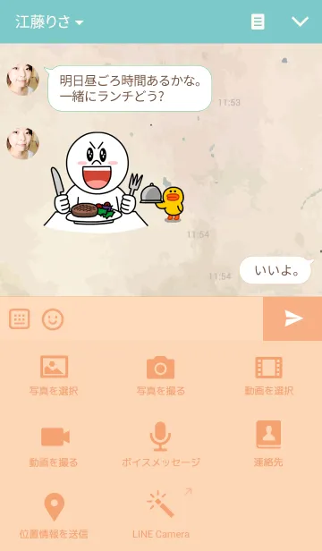 [LINE着せ替え] 彼女のためにこの愛の画像4