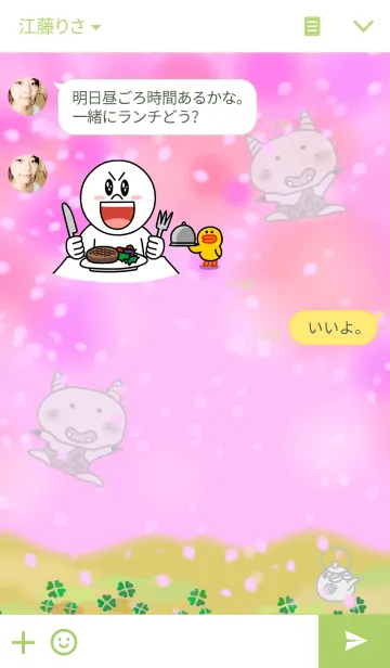 [LINE着せ替え] 春のぺっこオニの画像3
