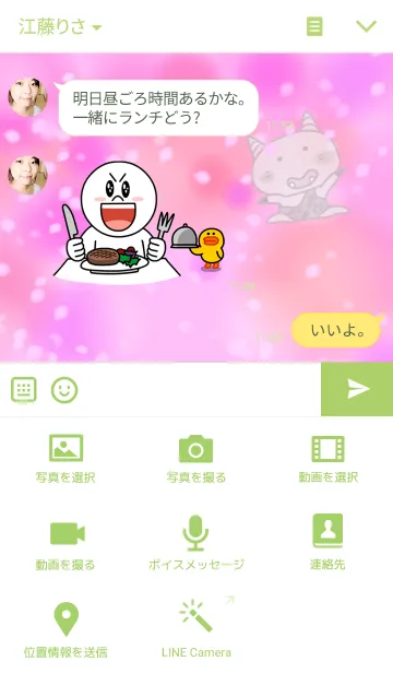 [LINE着せ替え] 春のぺっこオニの画像4