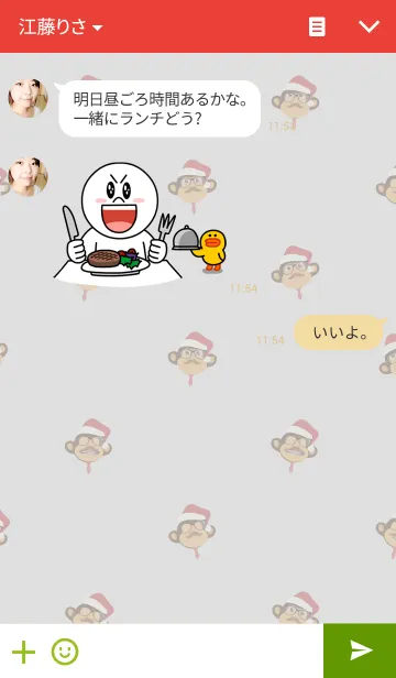 [LINE着せ替え] Awake Monkey Happyの画像3