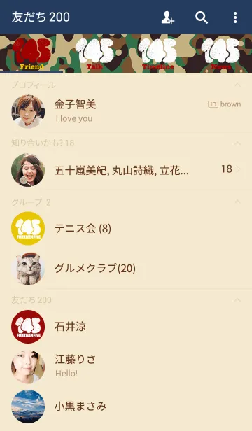 [LINE着せ替え] 145:FOURTEEN FIVEの画像2