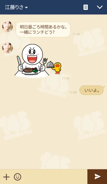 [LINE着せ替え] 145:FOURTEEN FIVEの画像3