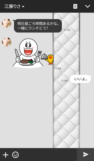 [LINE着せ替え] Pearl Rhombus-Blackの画像3