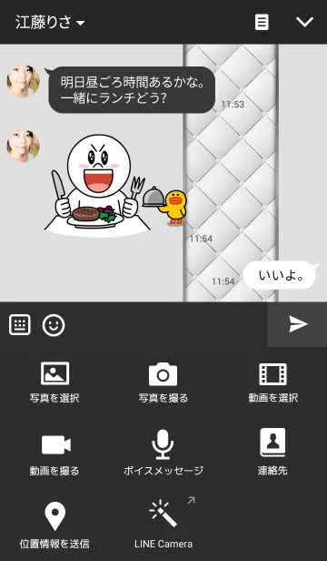 [LINE着せ替え] Pearl Rhombus-Blackの画像4