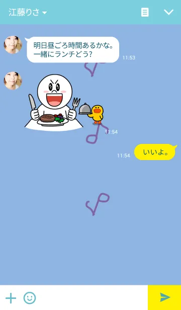 [LINE着せ替え] マンドリンベアの画像3