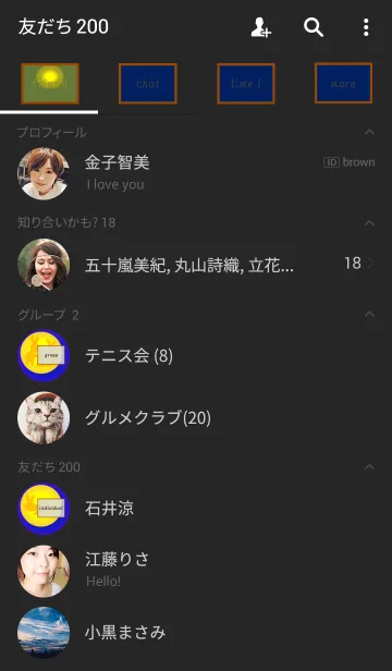 [LINE着せ替え] 影絵の画像2