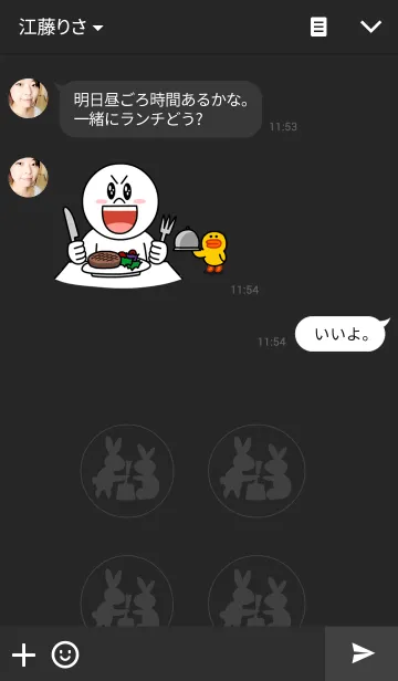 [LINE着せ替え] 影絵の画像3