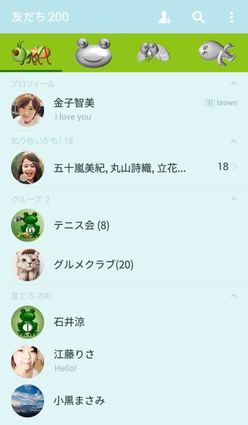 [LINE着せ替え] 連鎖の画像2