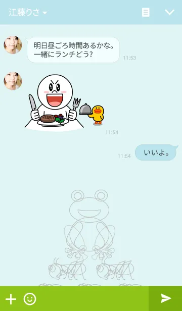 [LINE着せ替え] 連鎖の画像3