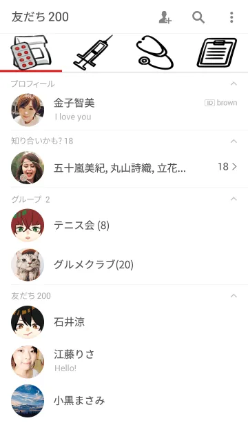 [LINE着せ替え] シキさんの画像2