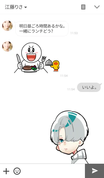 [LINE着せ替え] シキさんの画像3