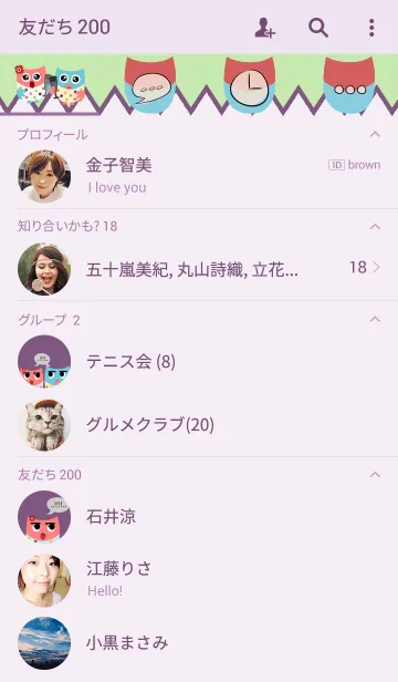[LINE着せ替え] Owliviaの画像2