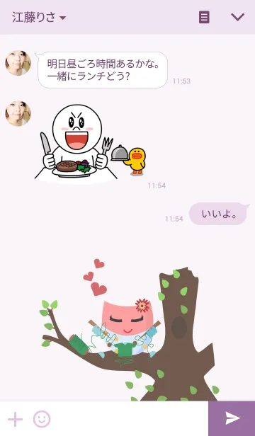 [LINE着せ替え] Owliviaの画像3