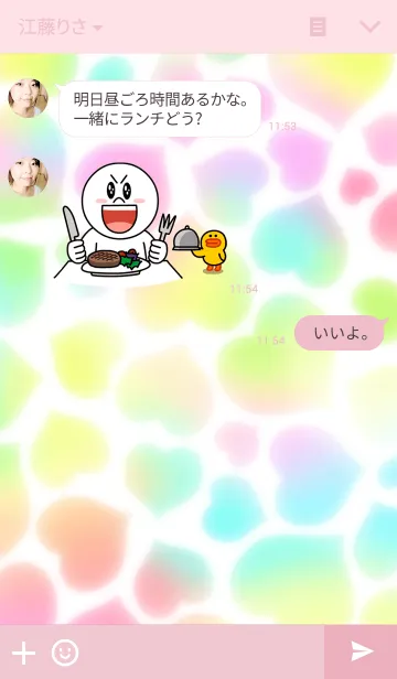 [LINE着せ替え] 水彩風ハートの画像3