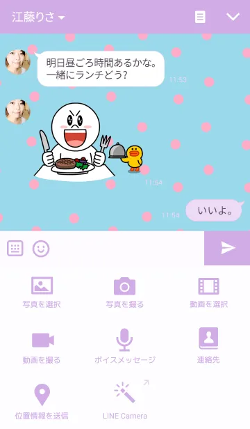 [LINE着せ替え] リロの着せかえ50の画像4