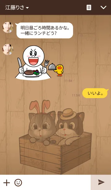 [LINE着せ替え] Bara ＆ Bori wood wallの画像3