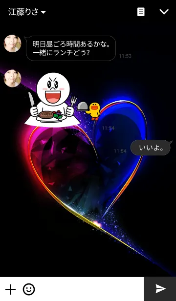 [LINE着せ替え] Premium Loversの画像3