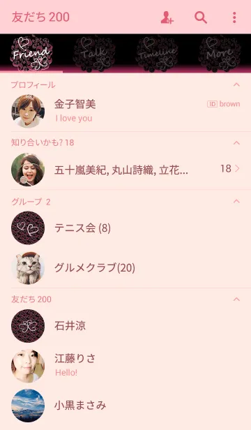 [LINE着せ替え] Paisley -Pink-の画像2